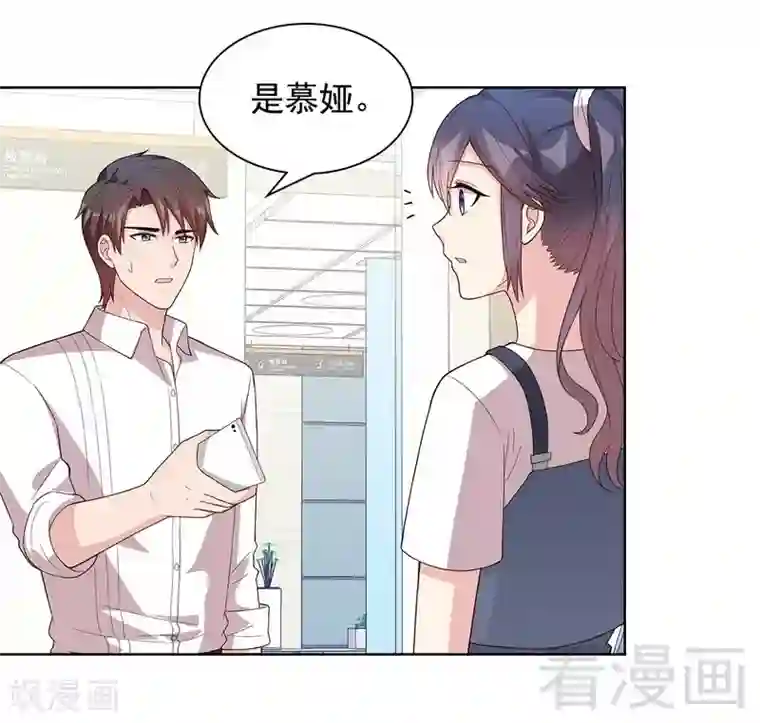 男神萌宝一锅端第102话 我想你