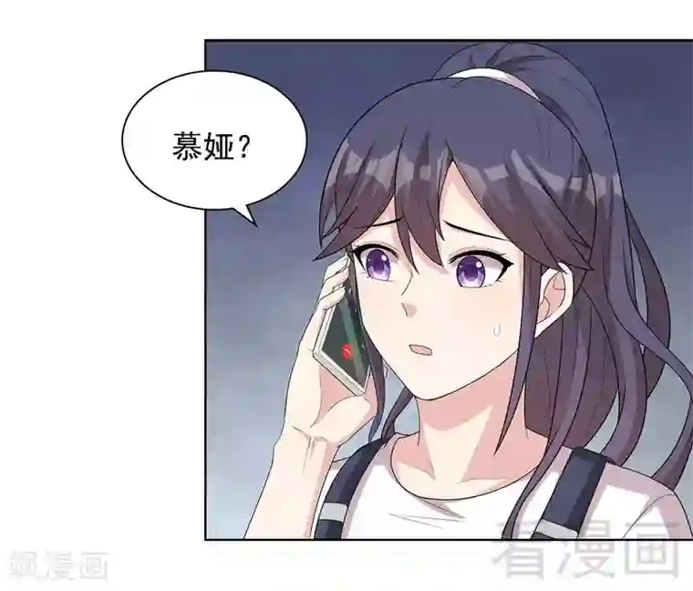 男神萌宝一锅端第102话 我想你