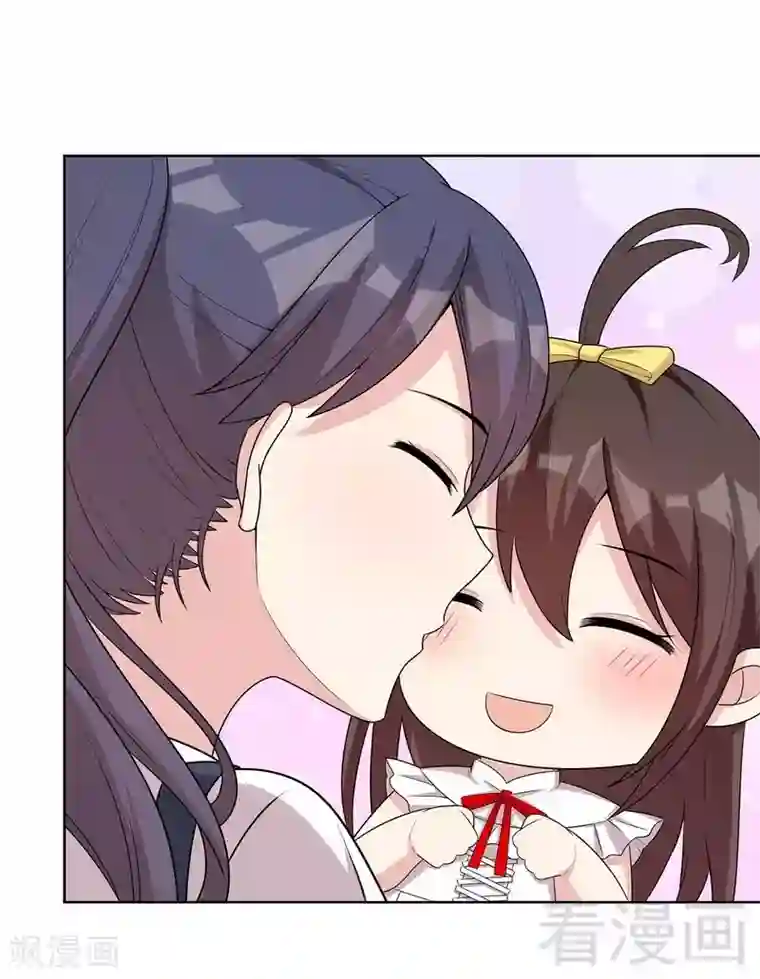 男神萌宝一锅端第103话 有慕娅在的地方就没有忧愁