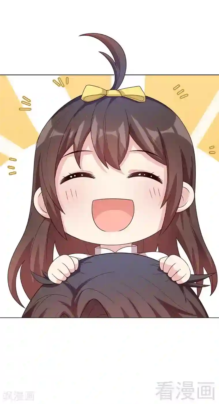 男神萌宝一锅端第103话 有慕娅在的地方就没有忧愁