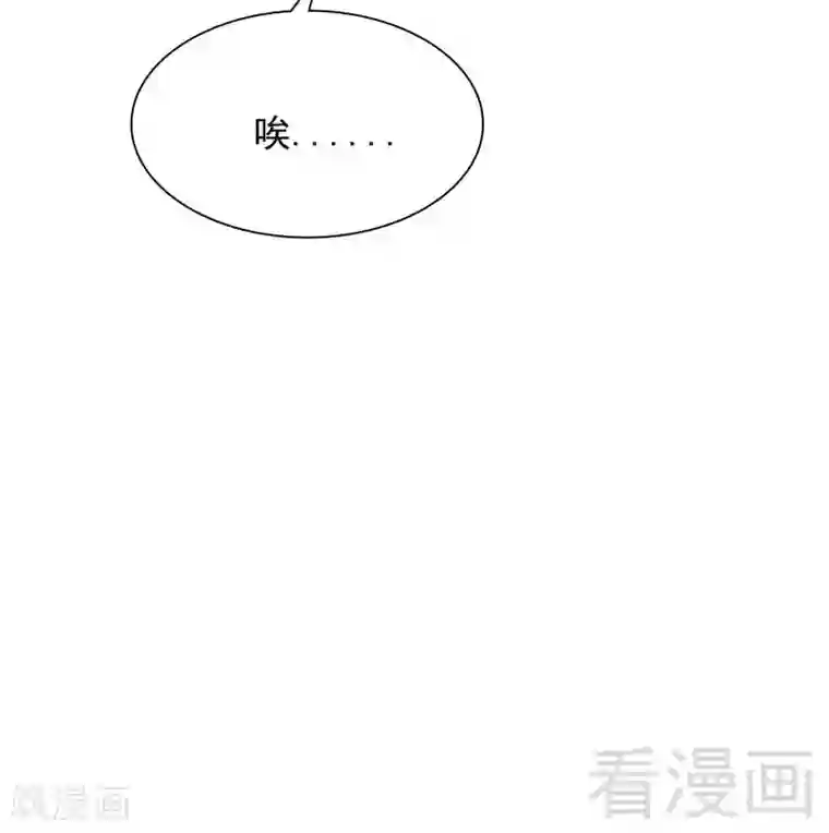 男神萌宝一锅端第103话 有慕娅在的地方就没有忧愁