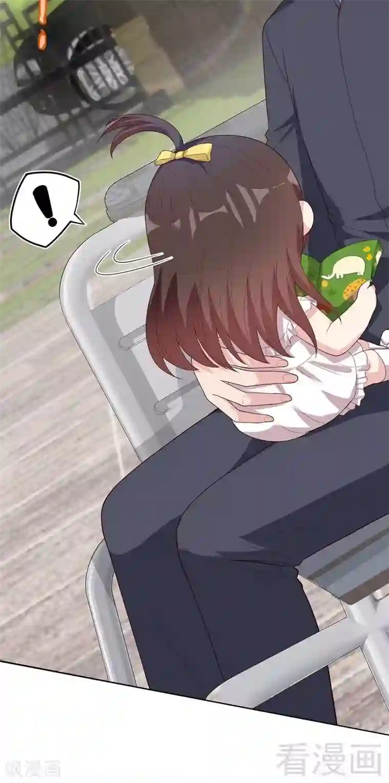 男神萌宝一锅端第103话 有慕娅在的地方就没有忧愁