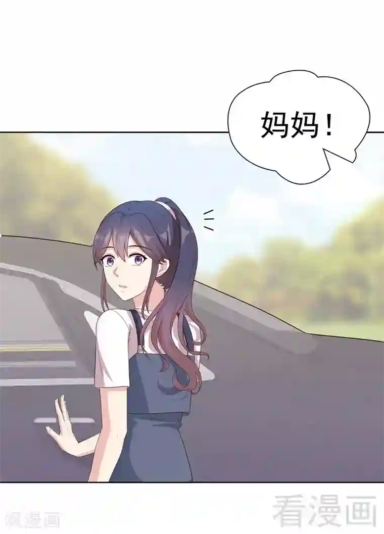 男神萌宝一锅端第103话 有慕娅在的地方就没有忧愁