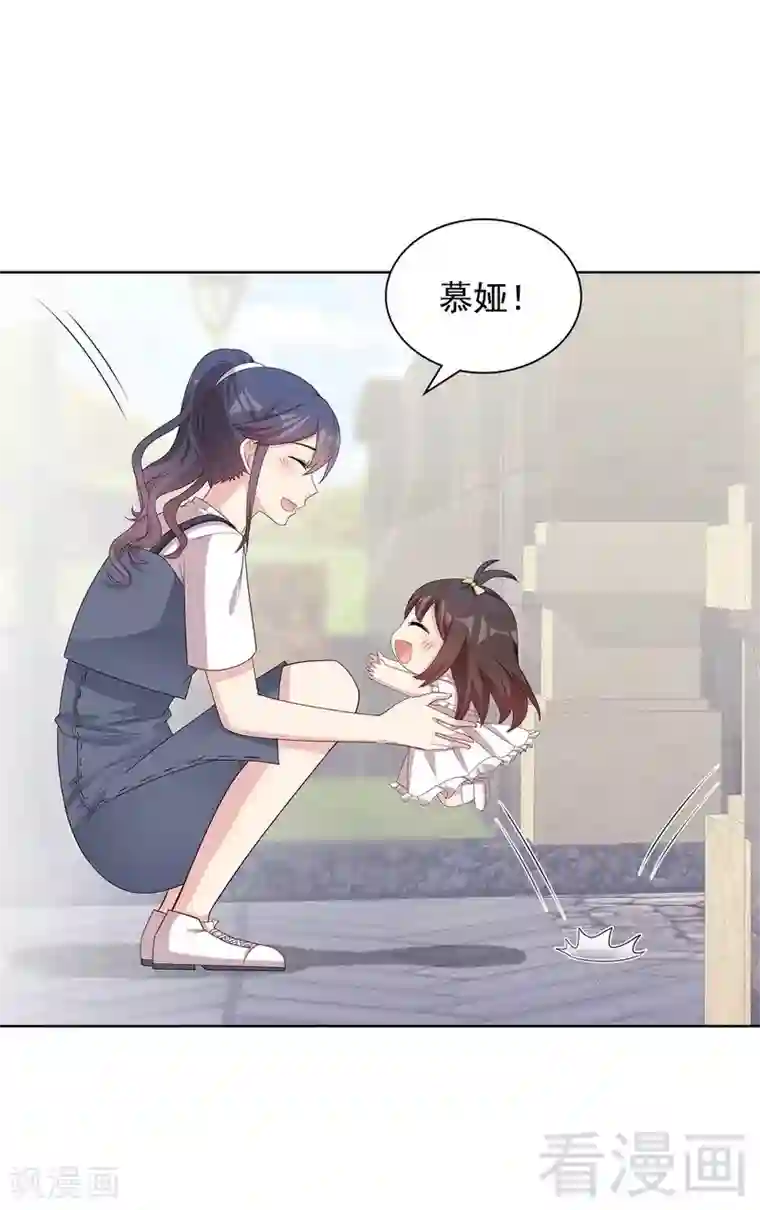 男神萌宝一锅端第103话 有慕娅在的地方就没有忧愁