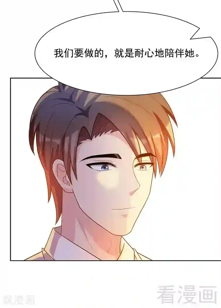 男神萌宝一锅端第104话 童真童趣