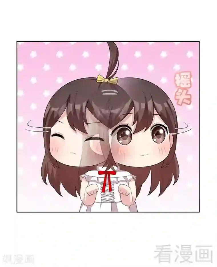 男神萌宝一锅端第104话 童真童趣