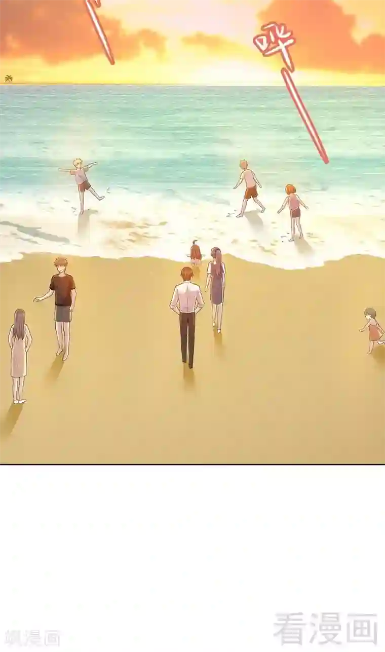 男神萌宝一锅端第104话 童真童趣