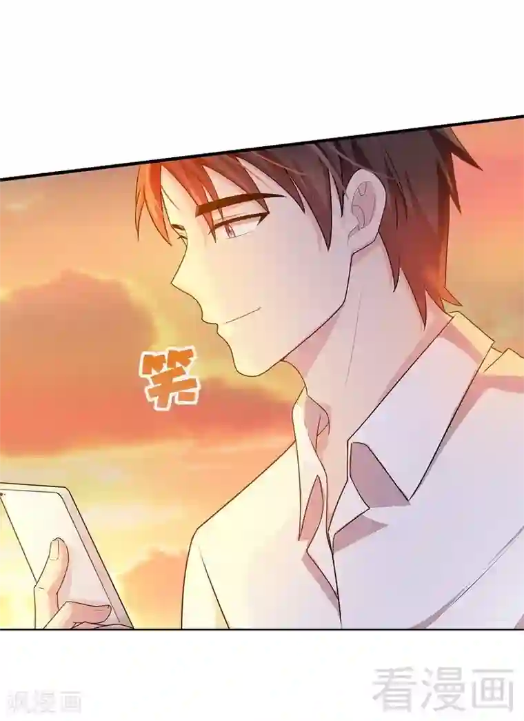 男神萌宝一锅端第104话 童真童趣