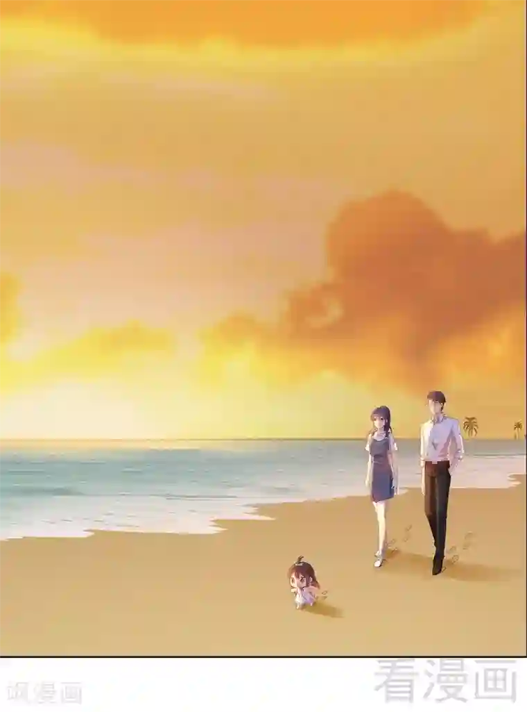 男神萌宝一锅端第104话 童真童趣