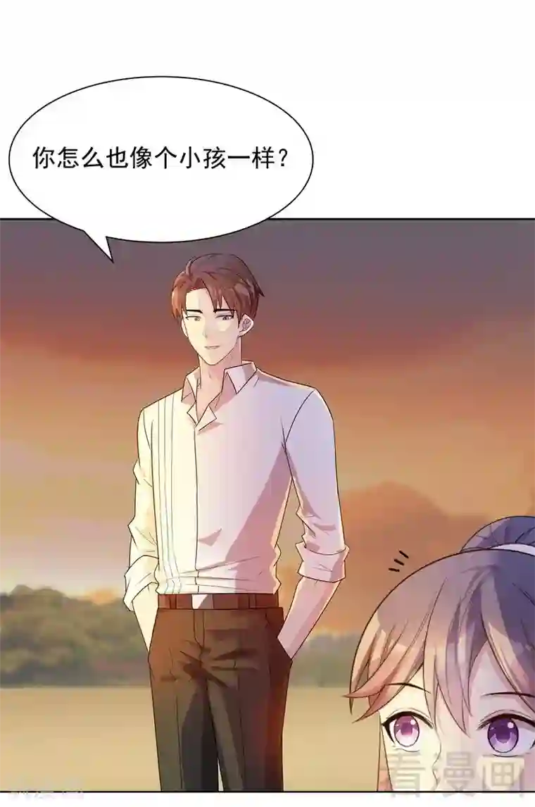 男神萌宝一锅端第104话 童真童趣