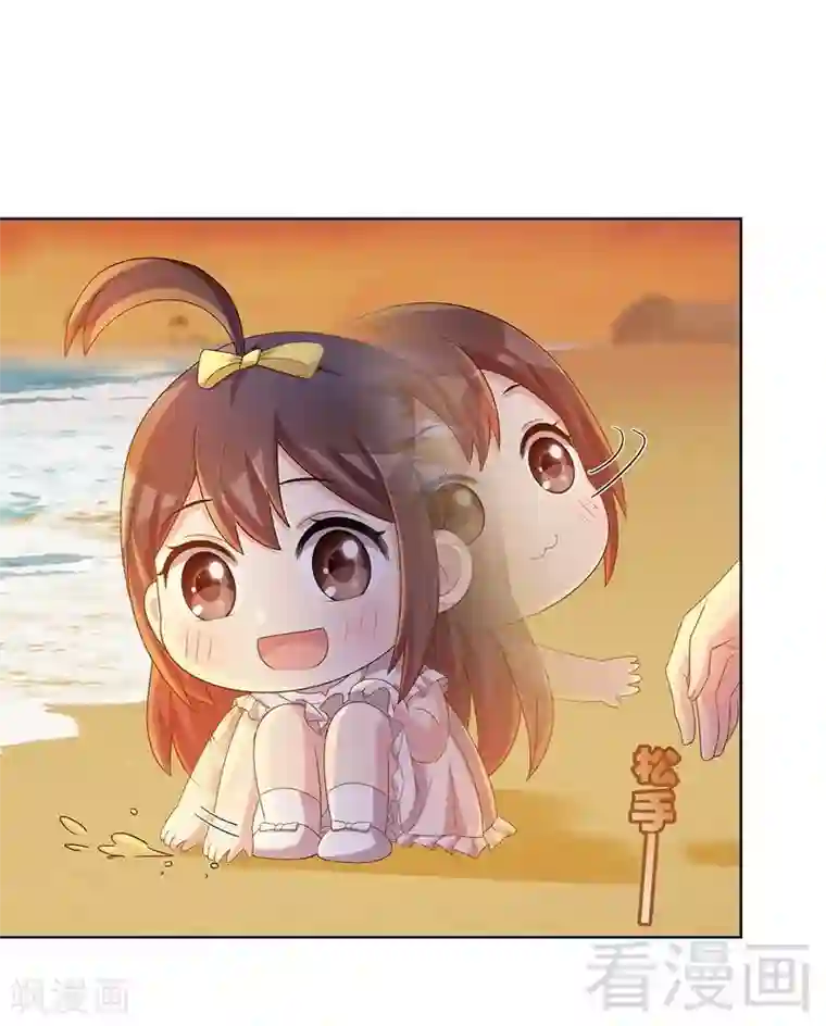 男神萌宝一锅端第104话 童真童趣