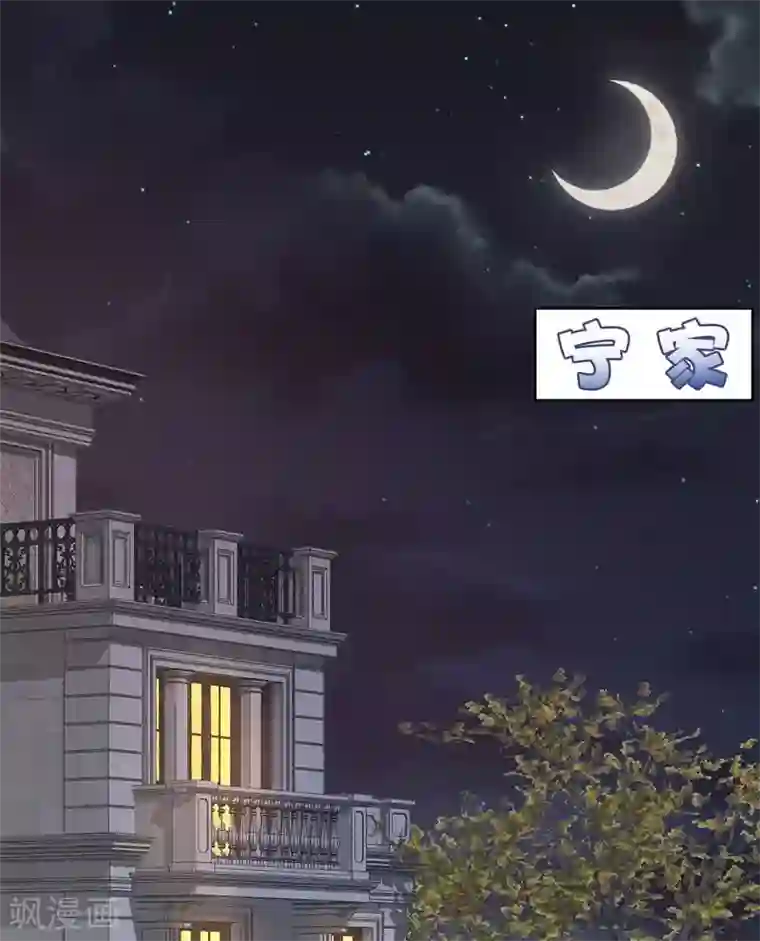男神萌宝一锅端第105话 有JQ