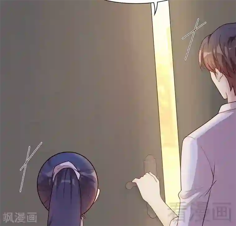 男神萌宝一锅端第105话 有JQ