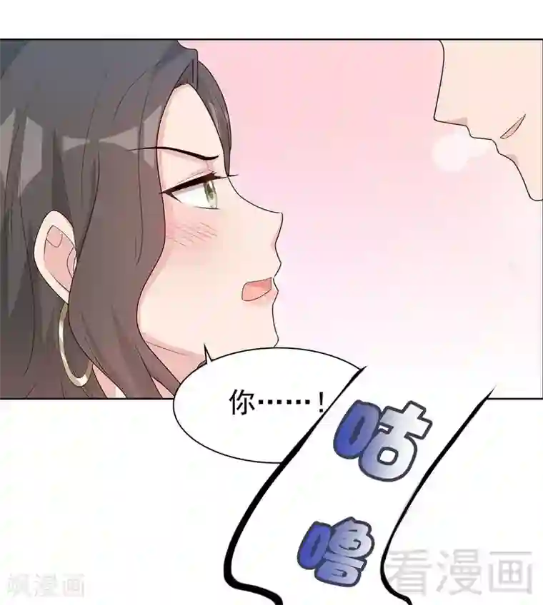 男神萌宝一锅端第105话 有JQ