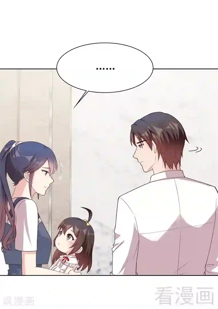 男神萌宝一锅端第105话 有JQ