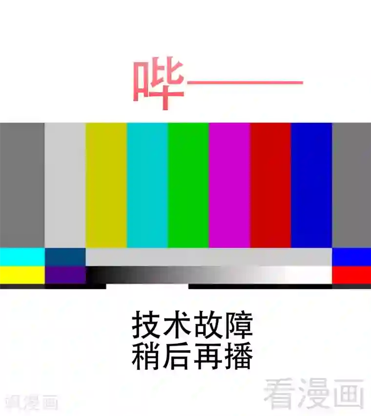男神萌宝一锅端第105话 有JQ