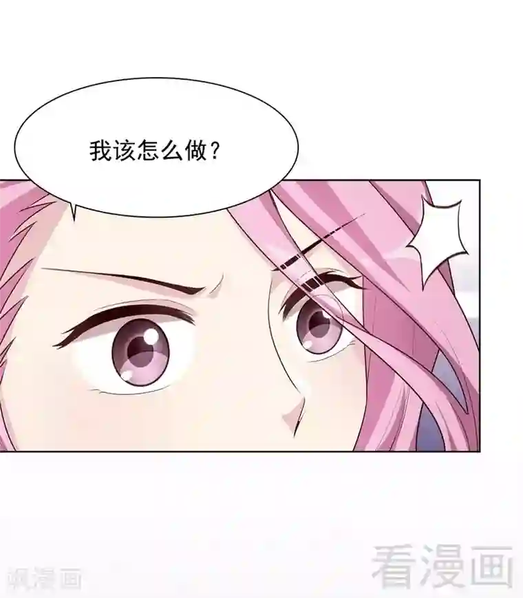 男神萌宝一锅端第105话 有JQ