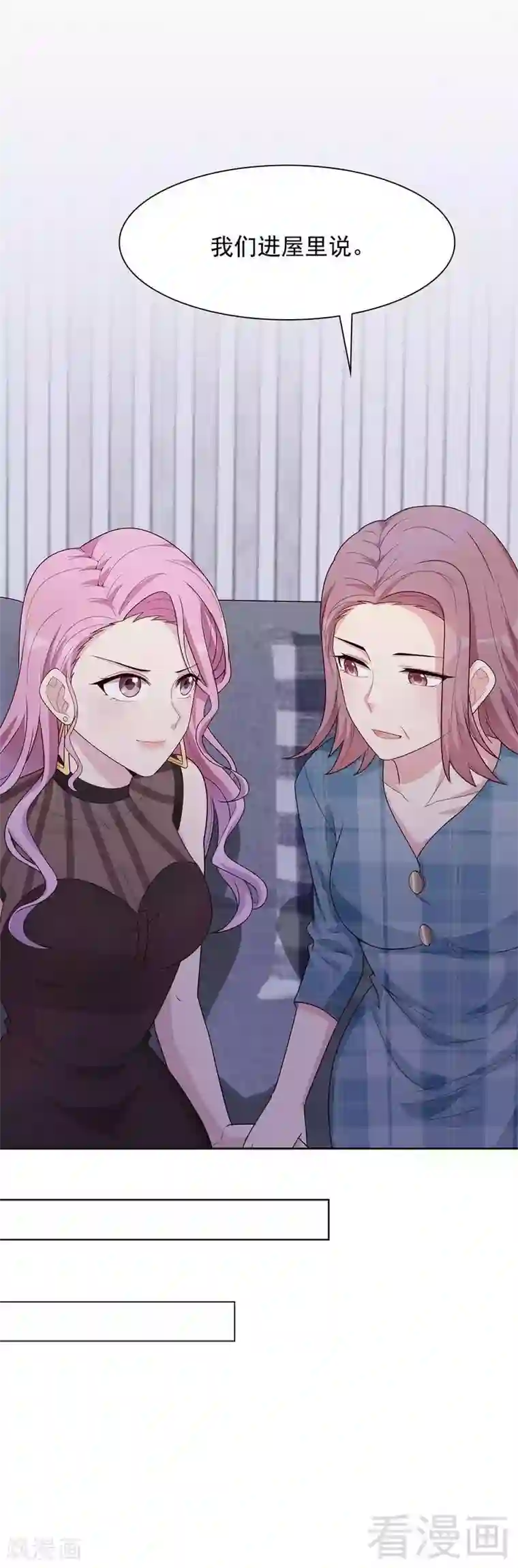 男神萌宝一锅端第105话 有JQ