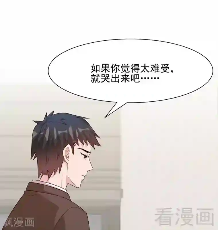 男神萌宝一锅端第106话 章晓的决心
