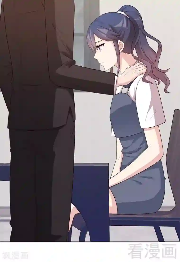 男神萌宝一锅端第106话 章晓的决心