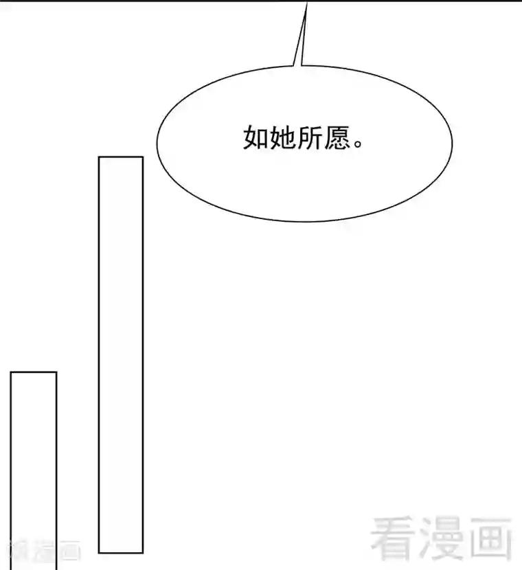 男神萌宝一锅端第106话 章晓的决心