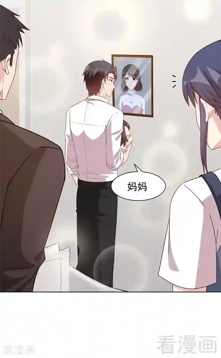 男神萌宝一锅端第106话 章晓的决心