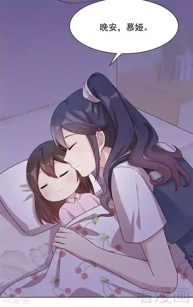 男神萌宝一锅端第106话 章晓的决心