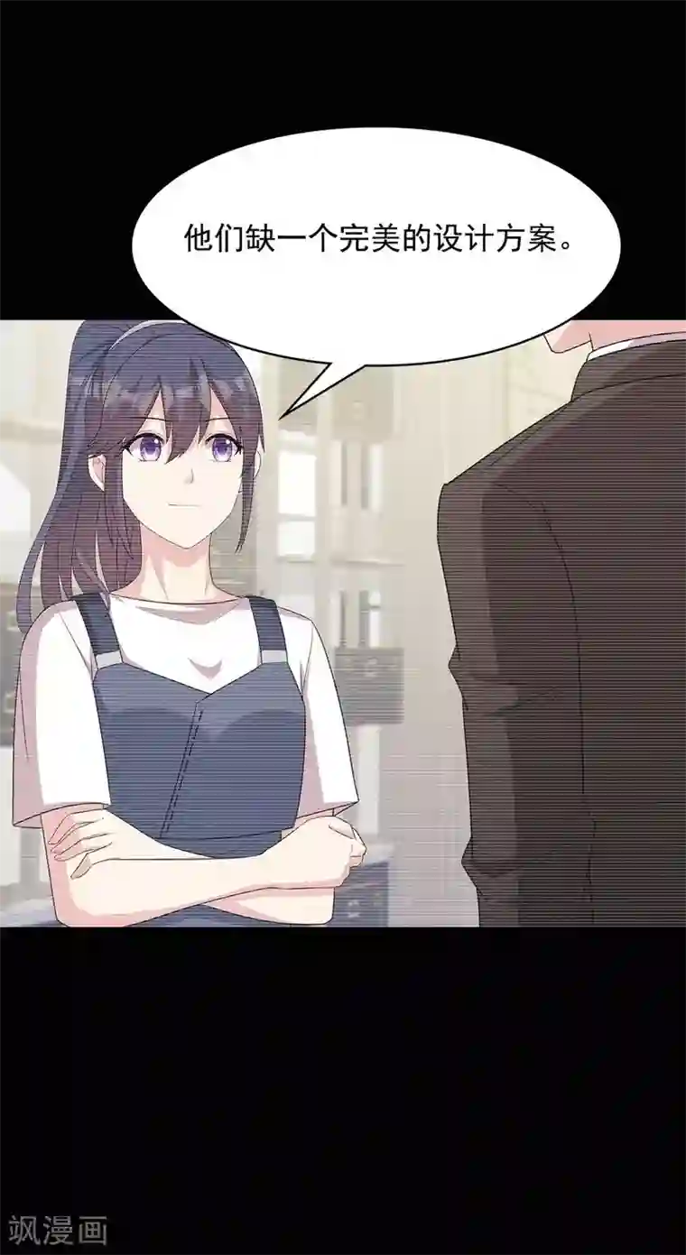 男神萌宝一锅端第106话 章晓的决心