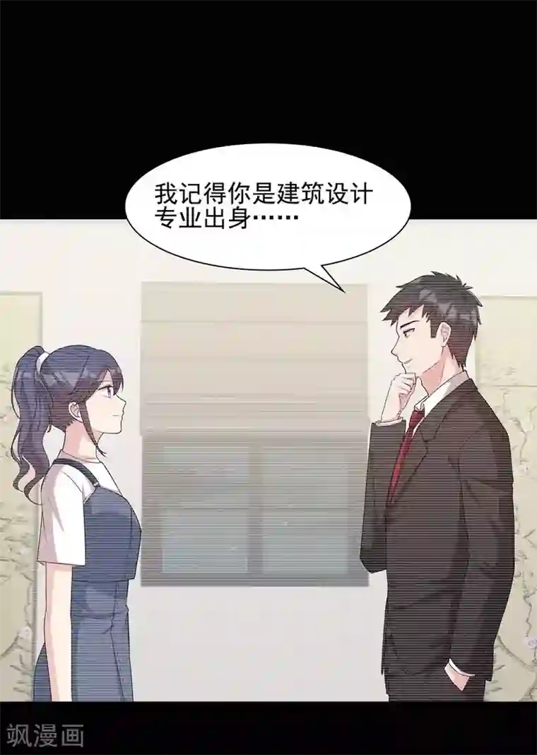 男神萌宝一锅端第106话 章晓的决心