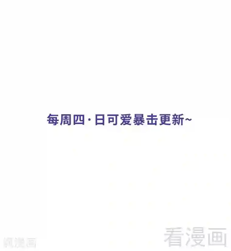 男神萌宝一锅端第106话 章晓的决心