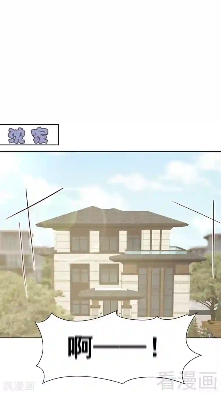 男神萌宝一锅端第107话 慕总在线帮组cp