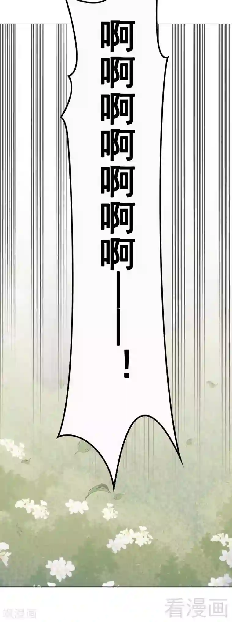 男神萌宝一锅端第107话 慕总在线帮组cp