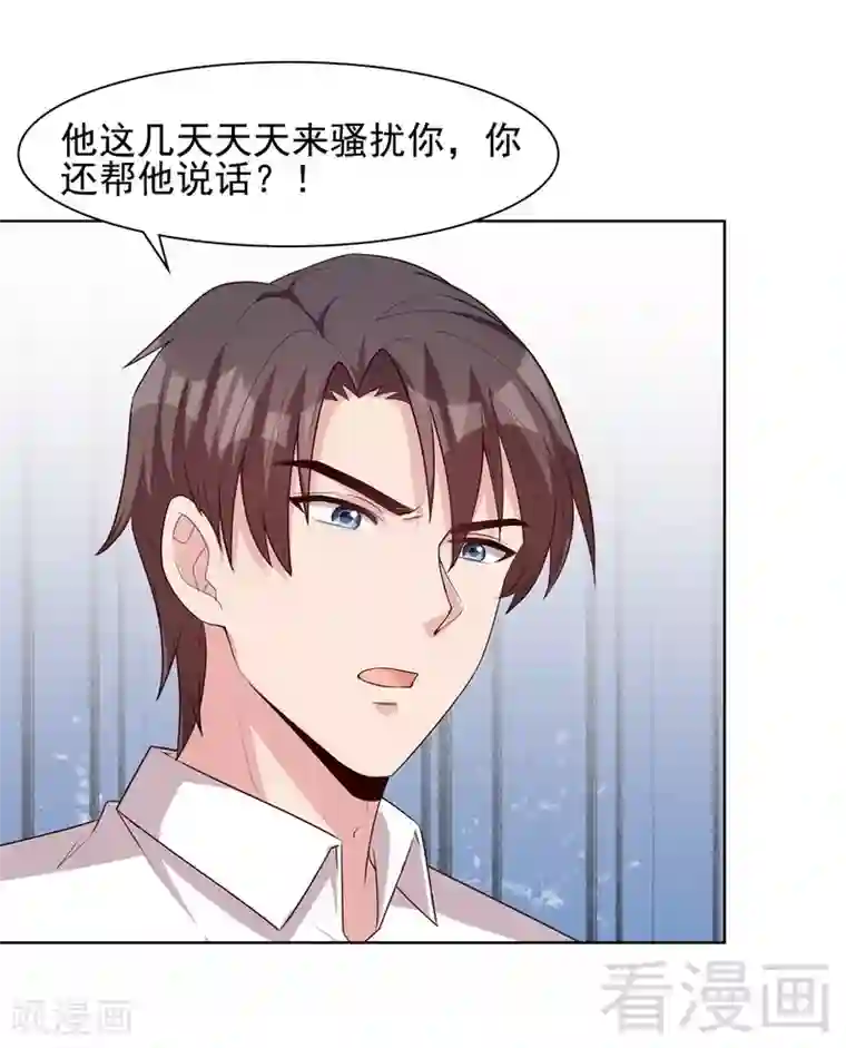 男神萌宝一锅端第107话 慕总在线帮组cp