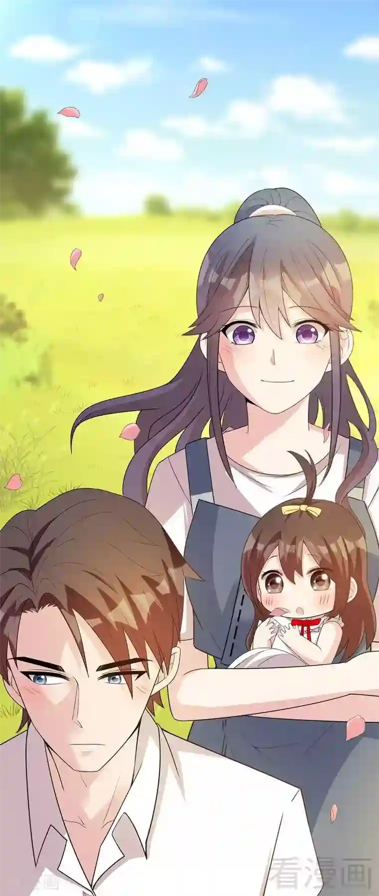 男神萌宝一锅端第107话 慕总在线帮组cp