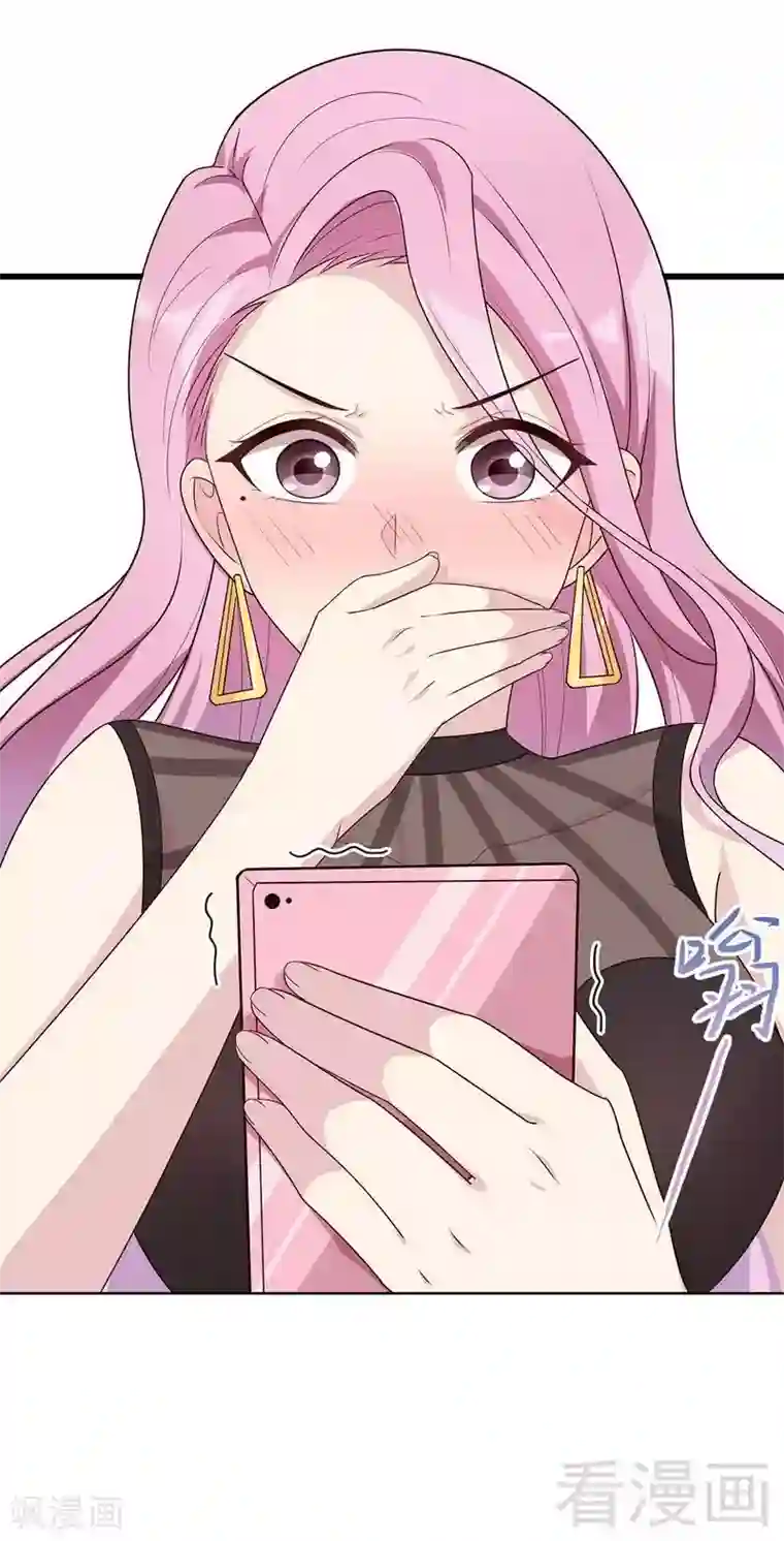 男神萌宝一锅端第107话 慕总在线帮组cp