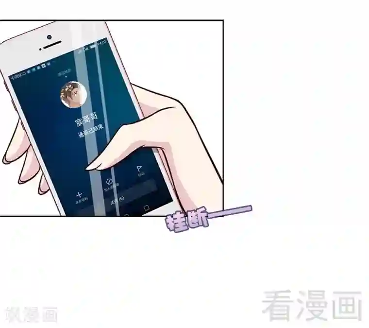 男神萌宝一锅端第107话 慕总在线帮组cp