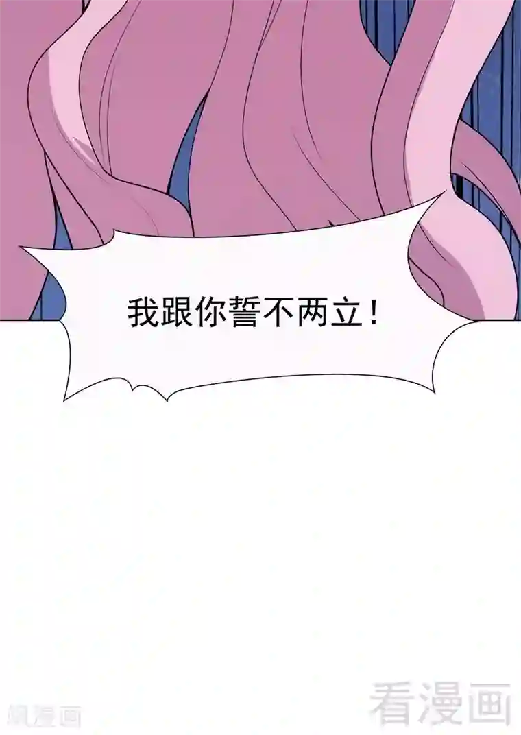 男神萌宝一锅端第108话 叶晴醒来