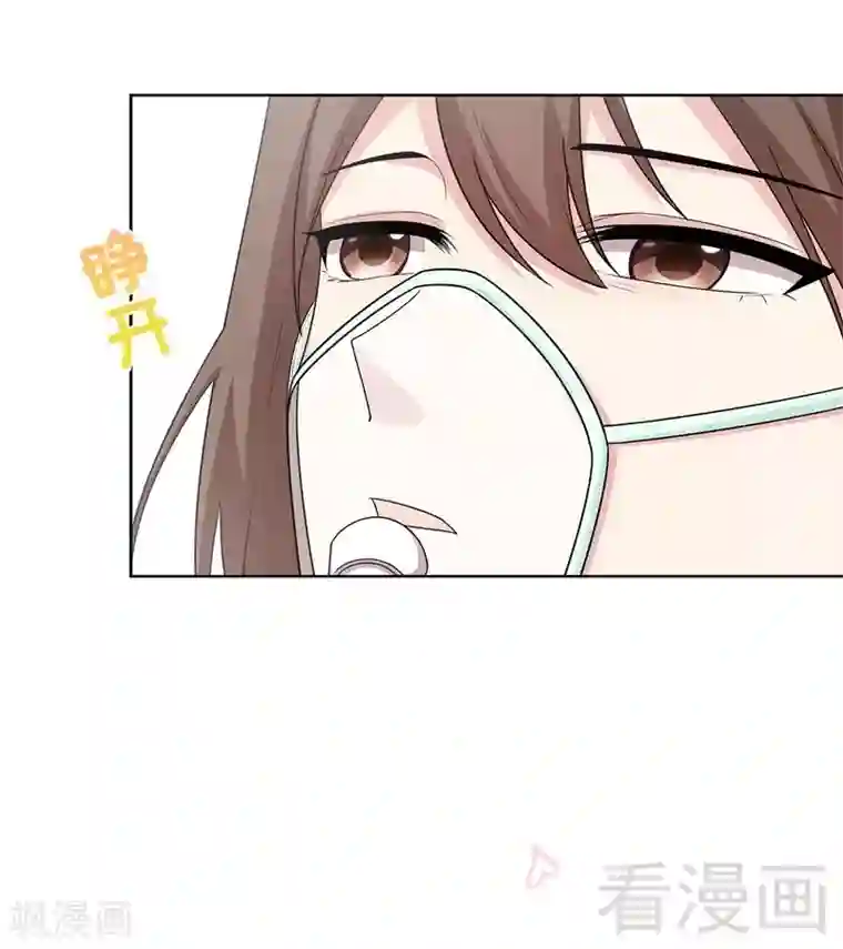 男神萌宝一锅端第108话 叶晴醒来