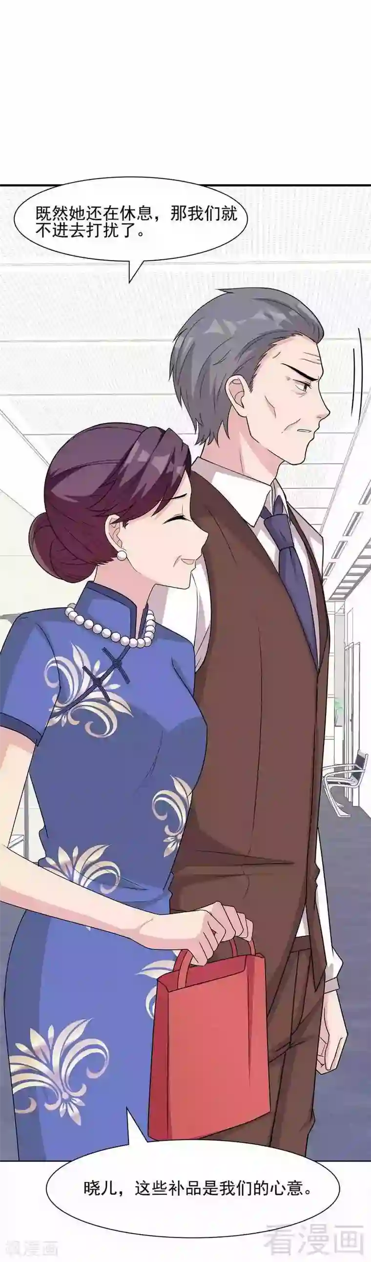 男神萌宝一锅端第109话 找怼来的