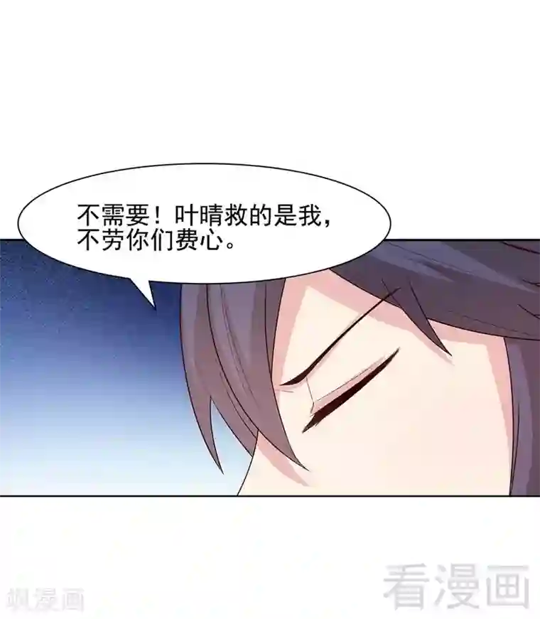 男神萌宝一锅端第109话 找怼来的