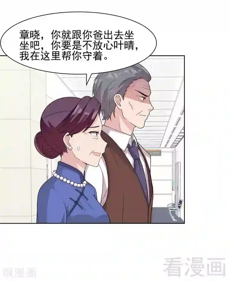 男神萌宝一锅端第109话 找怼来的