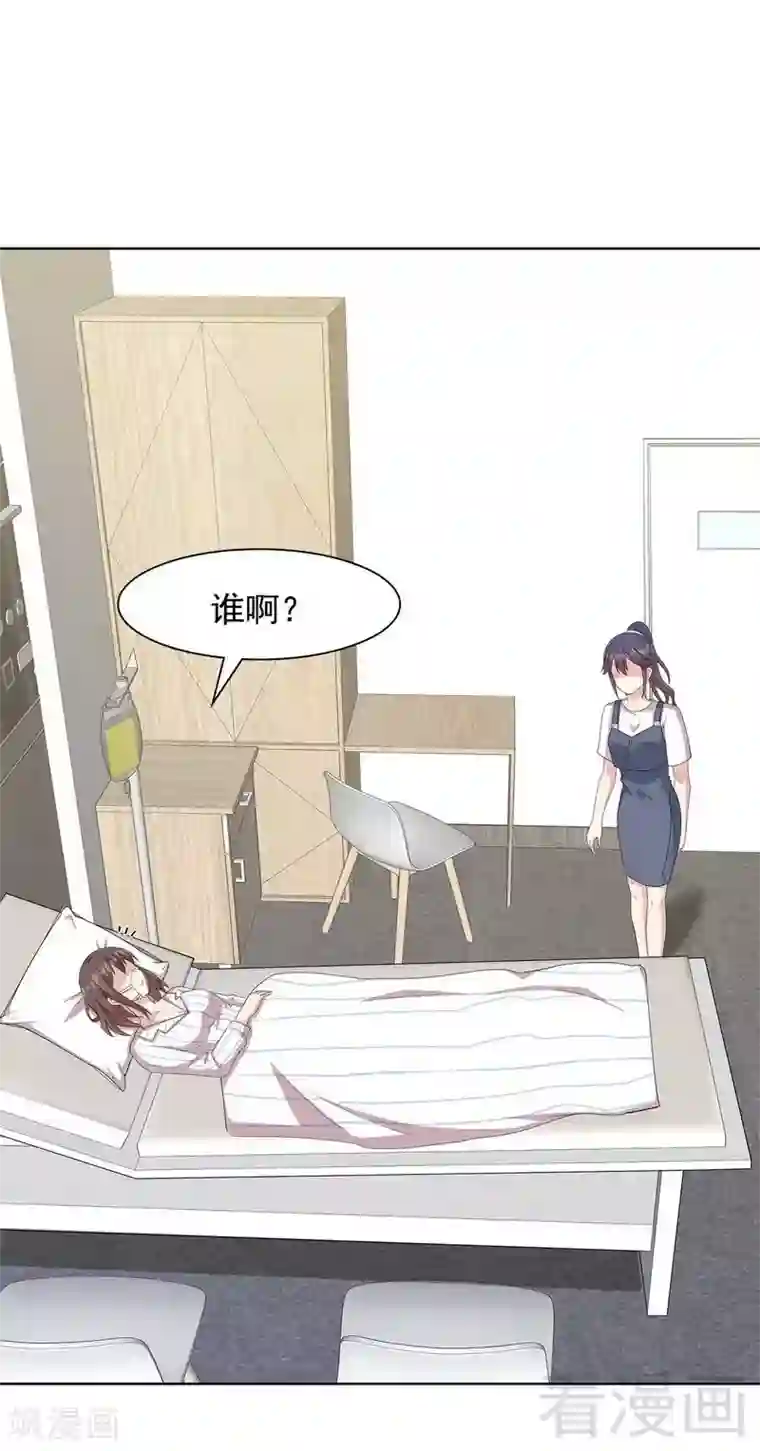 男神萌宝一锅端第109话 找怼来的