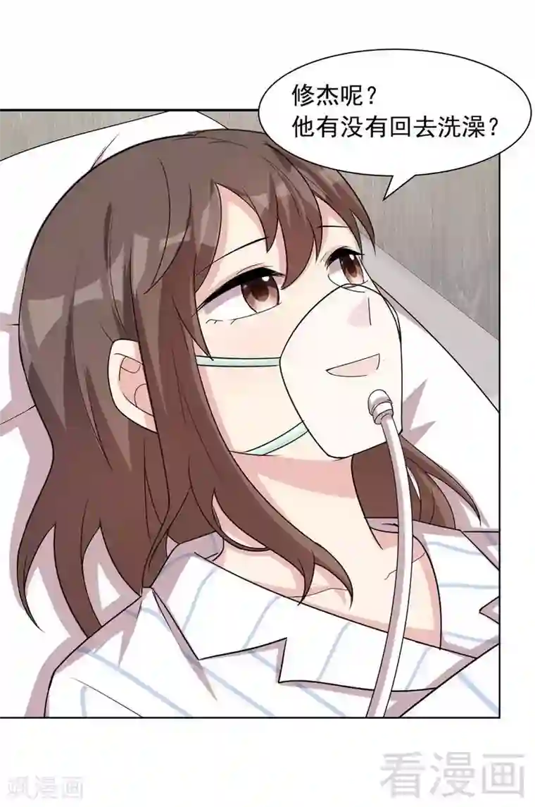 男神萌宝一锅端第109话 找怼来的