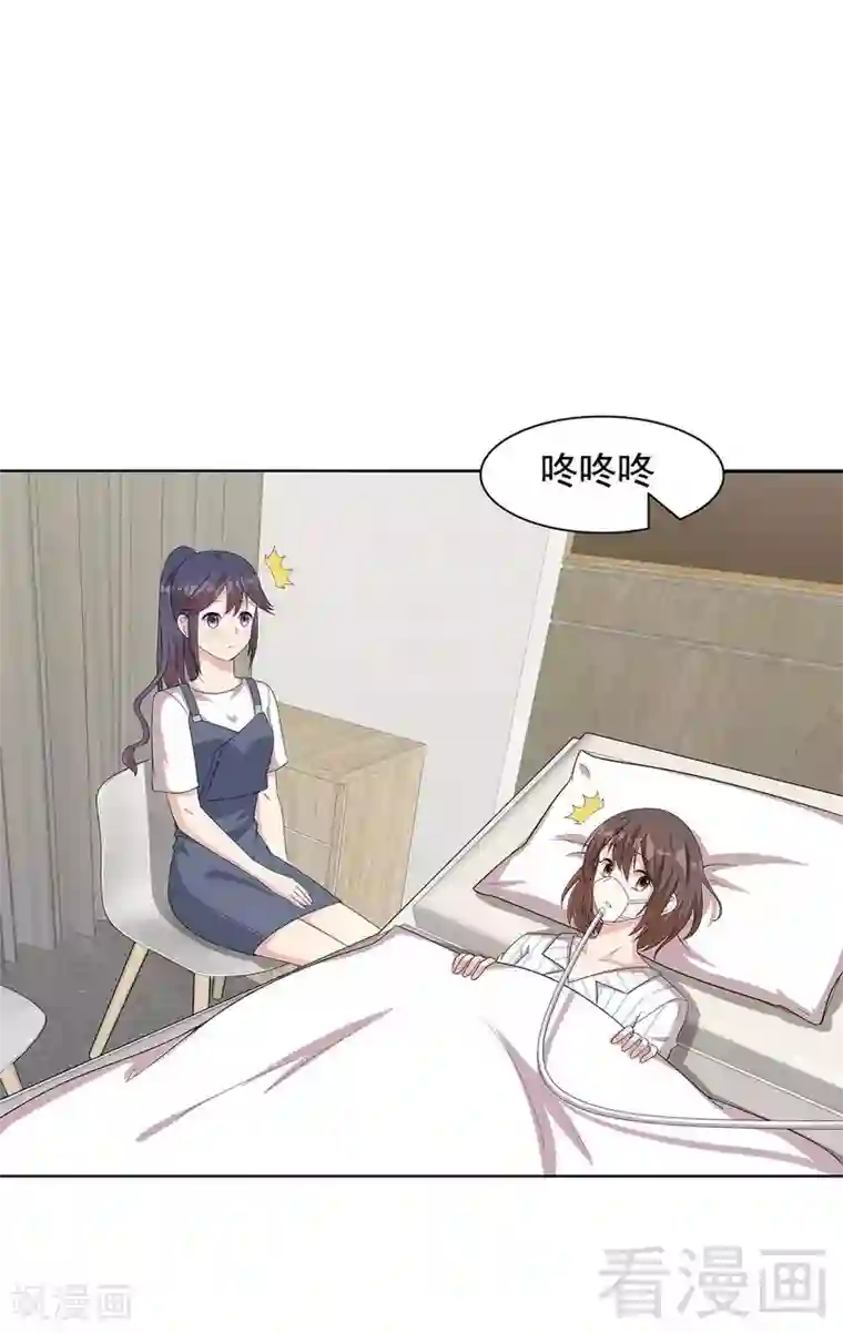 男神萌宝一锅端第109话 找怼来的