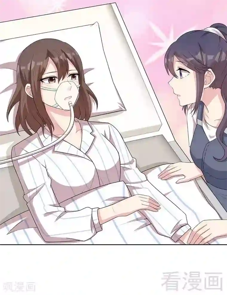 男神萌宝一锅端第109话 找怼来的