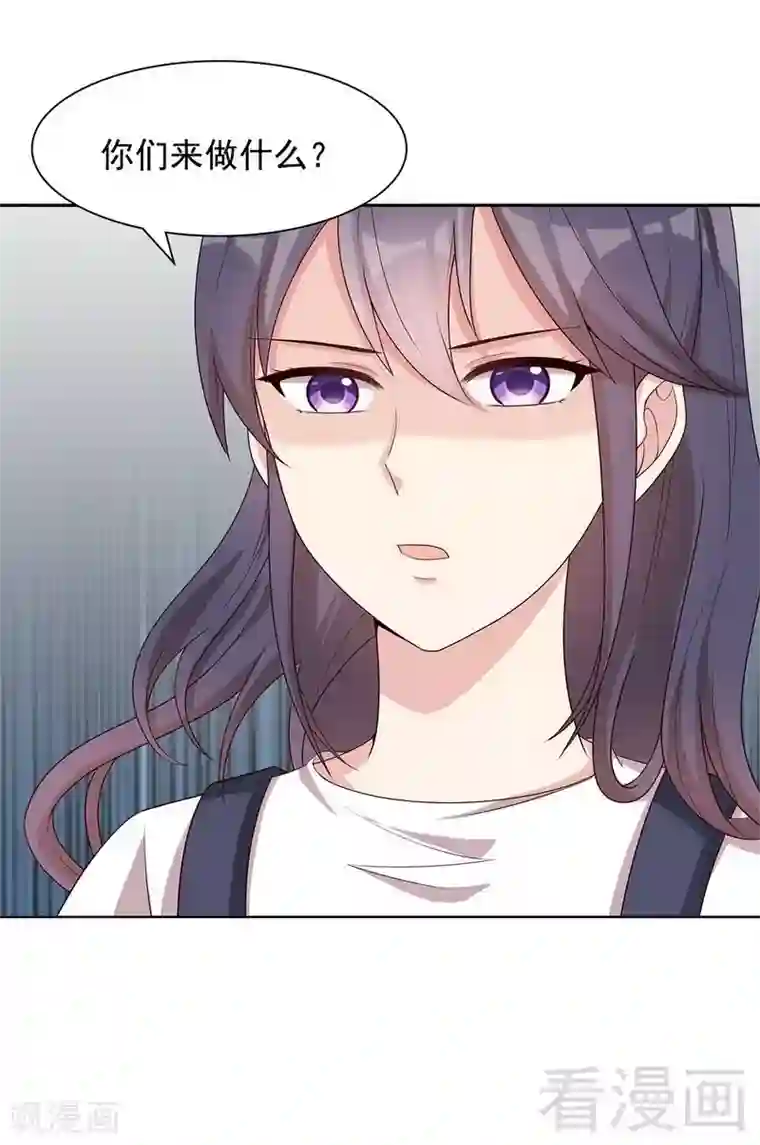 男神萌宝一锅端第109话 找怼来的