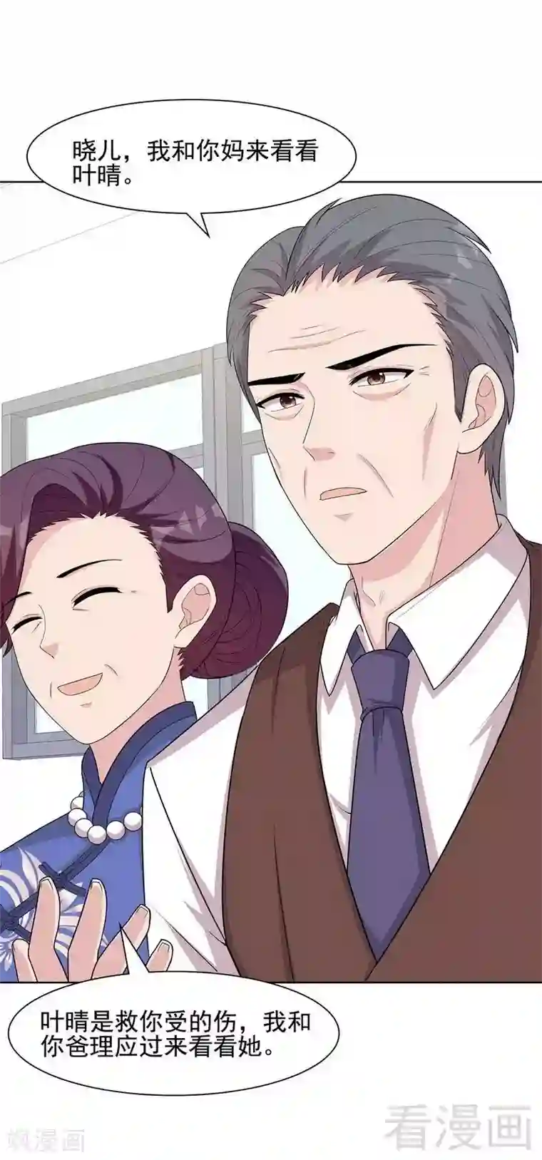 男神萌宝一锅端第109话 找怼来的