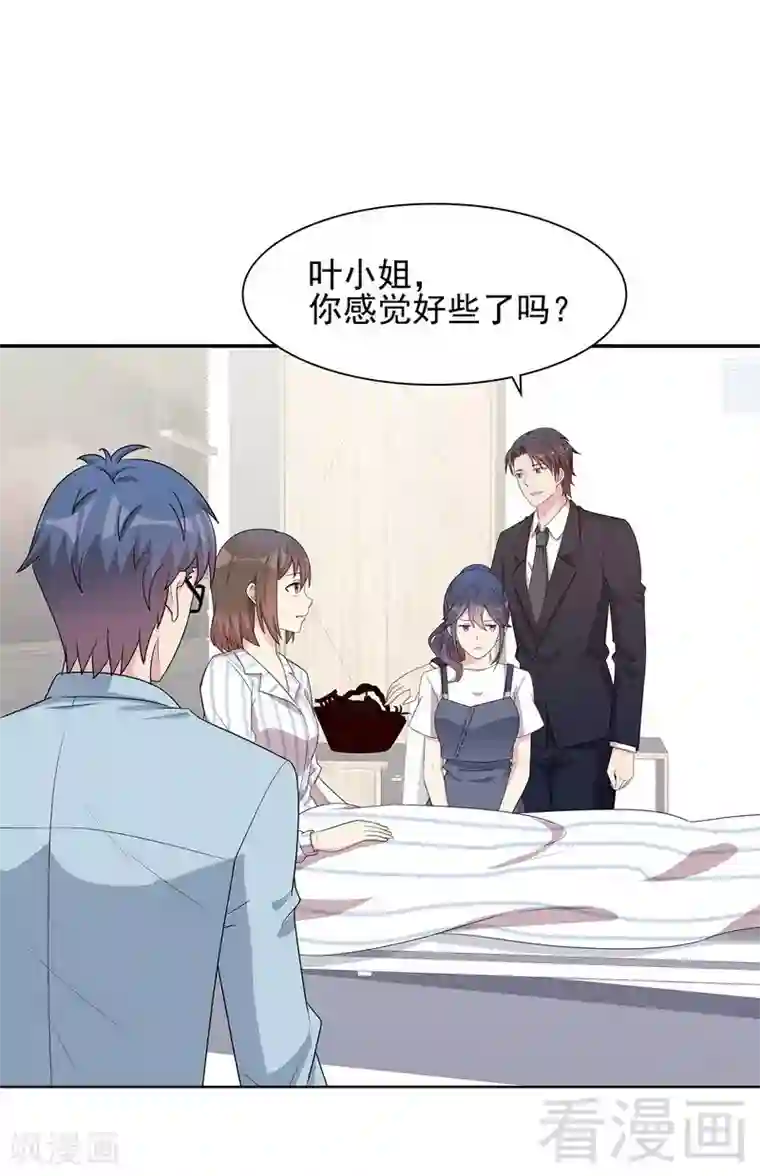 男神萌宝一锅端第110话 慕总今天有点古怪