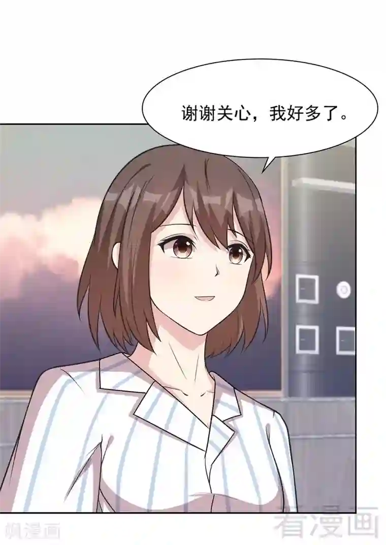 男神萌宝一锅端第110话 慕总今天有点古怪