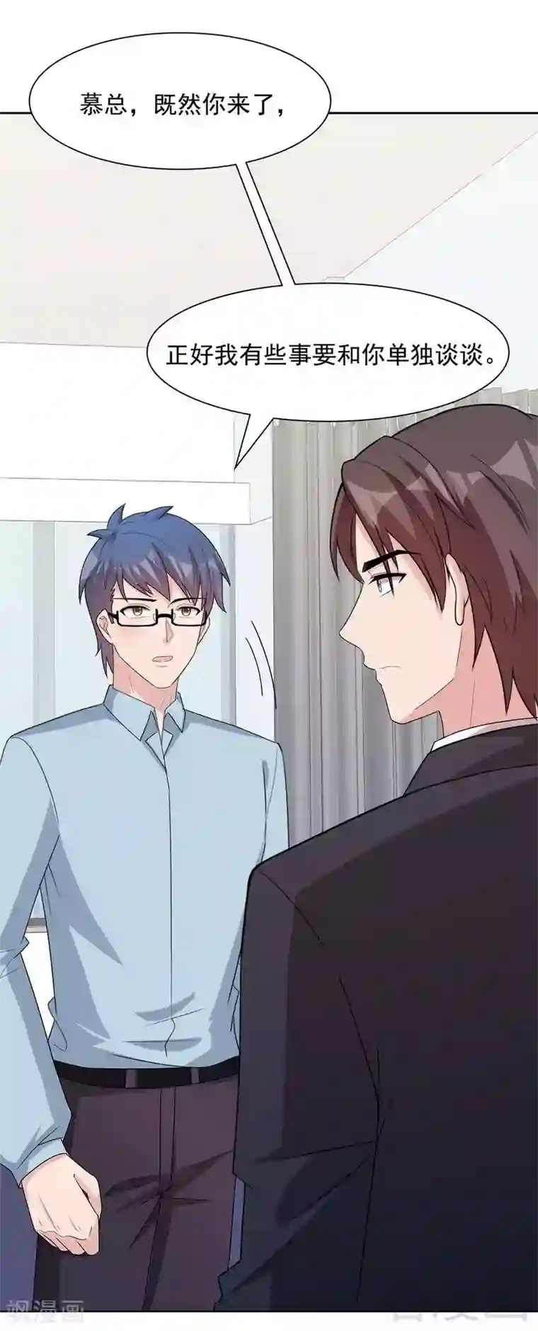 男神萌宝一锅端第110话 慕总今天有点古怪